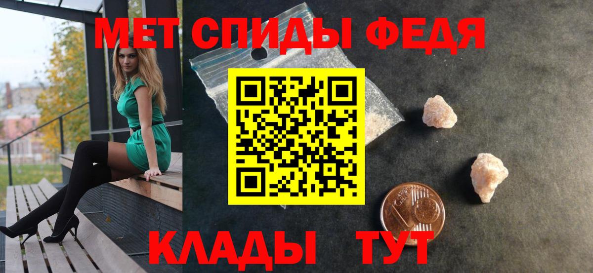 АМФ 98%  Амфетамин  Амфетамин  Вход с VPN  Белорецк 