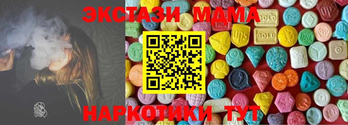Ecstasy Philipp Plein Белорецк