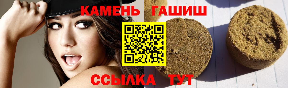 Гашиш VHQ Белорецк