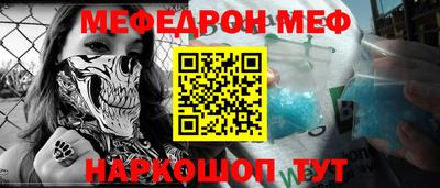 ПСИЛОЦИБИНОВЫЕ ГРИБЫ Владикавказ