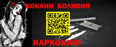 ПСИЛОЦИБИНОВЫЕ ГРИБЫ Владикавказ