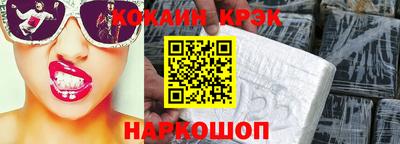 индика Владивосток