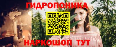 ПСИЛОЦИБИНОВЫЕ ГРИБЫ Владикавказ