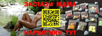 ПСИЛОЦИБИНОВЫЕ ГРИБЫ Владикавказ