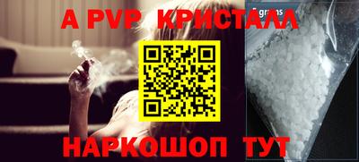 ПСИЛОЦИБИНОВЫЕ ГРИБЫ Владикавказ
