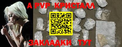 индика Владивосток