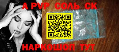 ПСИЛОЦИБИНОВЫЕ ГРИБЫ Владикавказ
