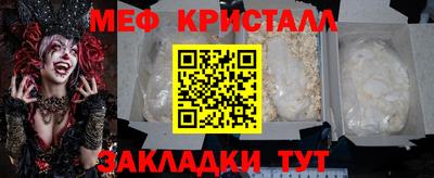 шишки Вязьма