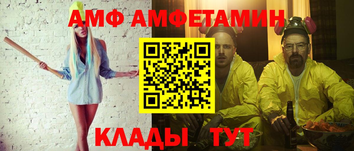 Первитин кристалл Белорецк