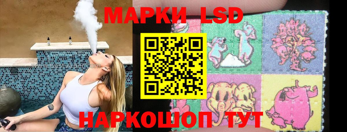 Марки 25I-NBOMe 1,5мг  Вход с VPN  купить закладку  Белорецк 