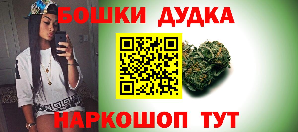 Белорецк  Каннабис индика  Вход с VPN  Каннабис Bruce Banner  Конопля сатива 