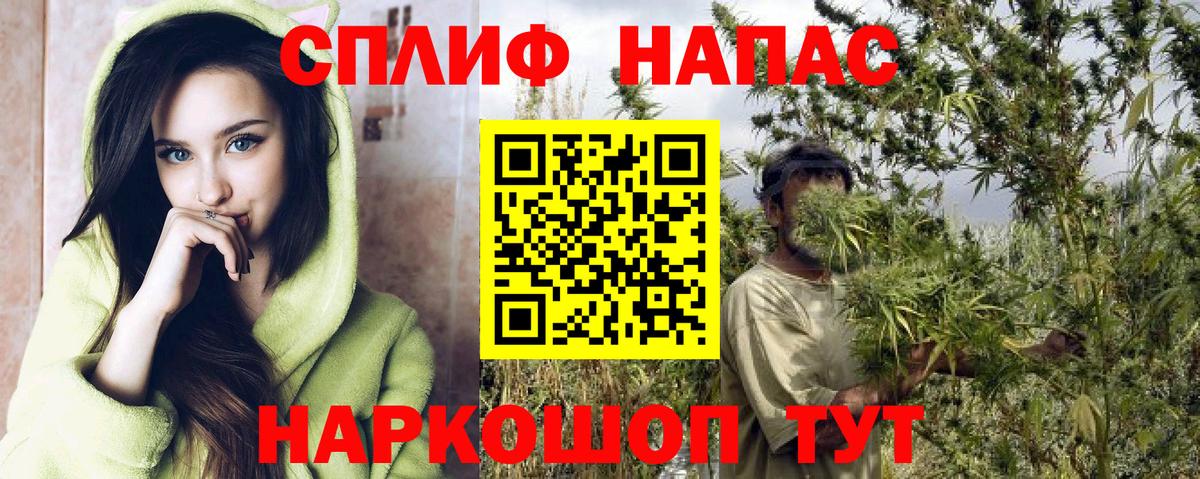 Марихуана ГИДРОПОН Белорецк